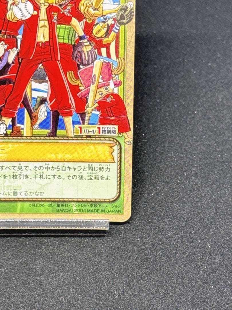 One Piece One Piece Card Game Pirate Baseball — PA-W25 — Japanese