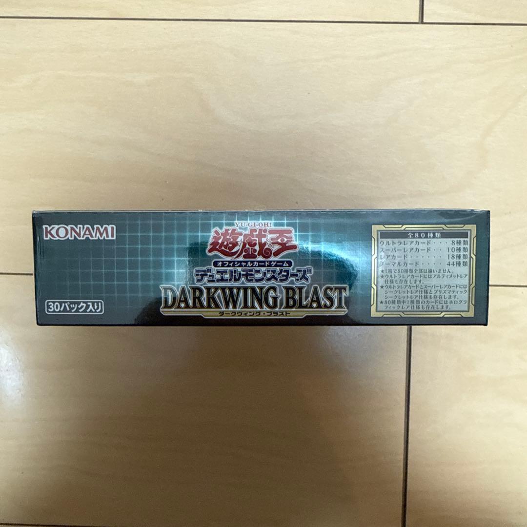 Yu-Gi-Oh Darkwing Blast Box — Japanese