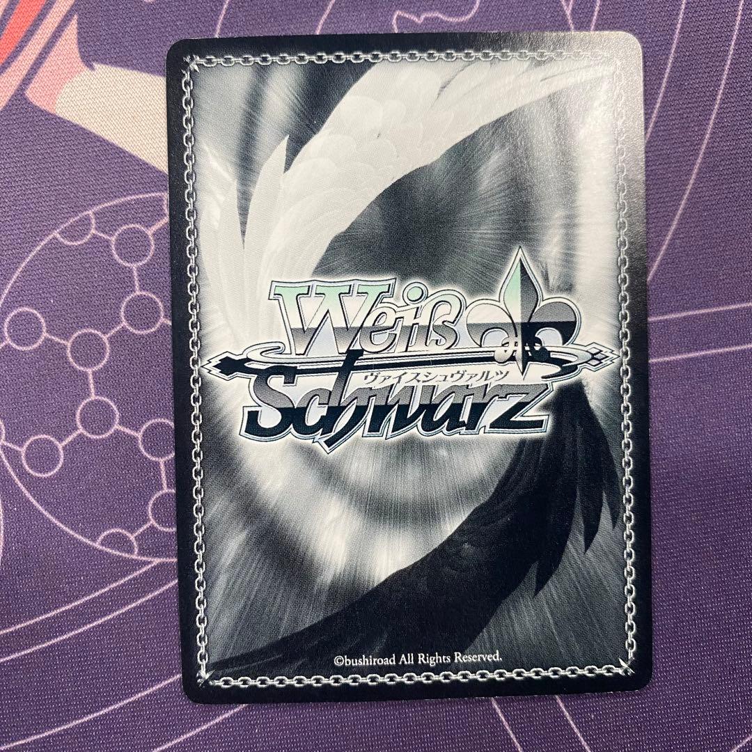 Weiss Schwarz Attack on Titan Attack on Titan: "To Seize Freedom" Armin SP — Japanese