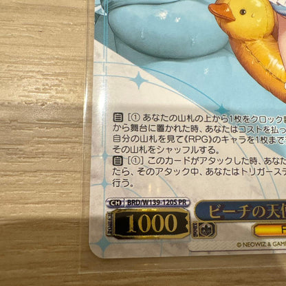 Weiss Schwarz Wise Beach Angel Therese — Japanese