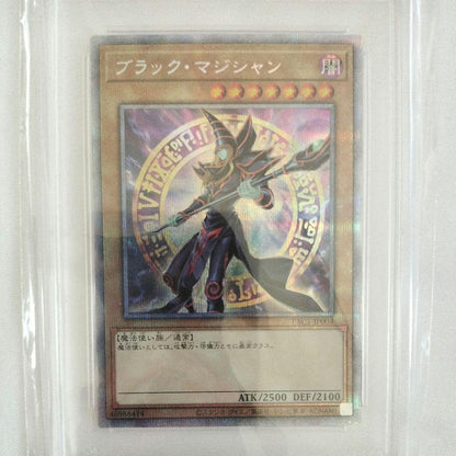 PSA 10 Yu-Gi-Oh Dark Magician — Japanese