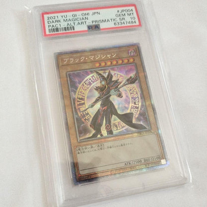 PSA 10 Yu-Gi-Oh Dark Magician — Japanese
