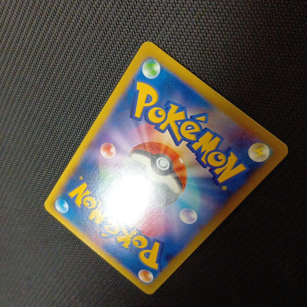 Pokemon Charizard ex — Japanese
