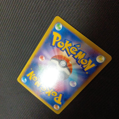 Pokemon Charizard ex — Japanese