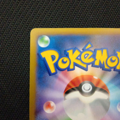 Pokemon Charizard ex — Japanese