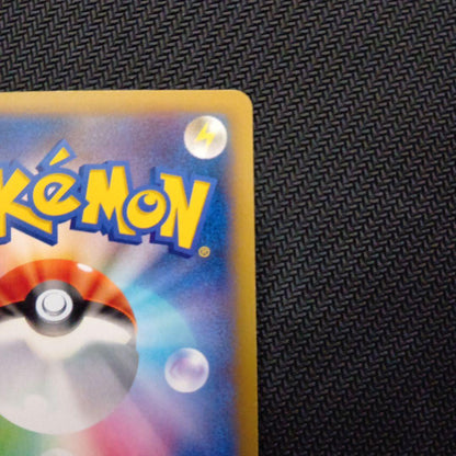 Pokemon Charizard ex — Japanese
