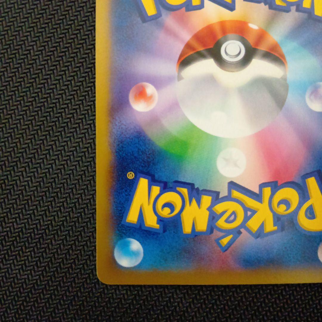 Pokemon Charizard ex — Japanese