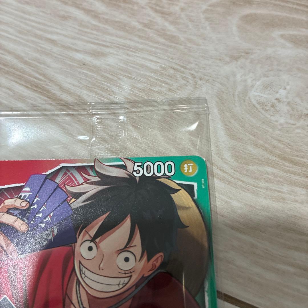 One Piece Monkey D. Luffy — Japanese