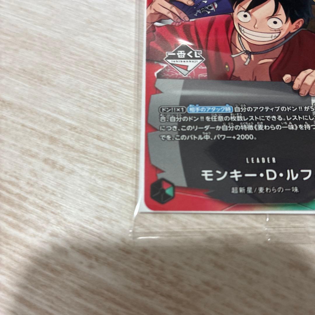 One Piece Monkey D. Luffy — Japanese