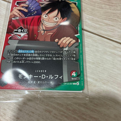 One Piece Monkey D. Luffy — Japanese