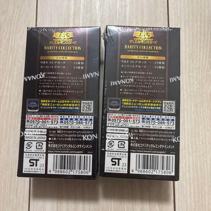 Yu-Gi-Oh Unopened Shrink-Wrapped Yu-Gi-Oh! Rarety Collection 25th 2BOX Set Box — Japanese