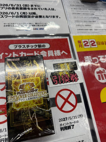 Yu-Gi-Oh Yu-Gi-Oh! Limit Over Collection Heroes Unopened Box with Shrink Box — Japanese