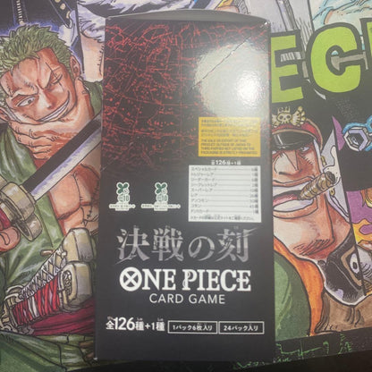 One Piece One Piece Card - Clash of the Decisive Moment with Tape Box — Japanese