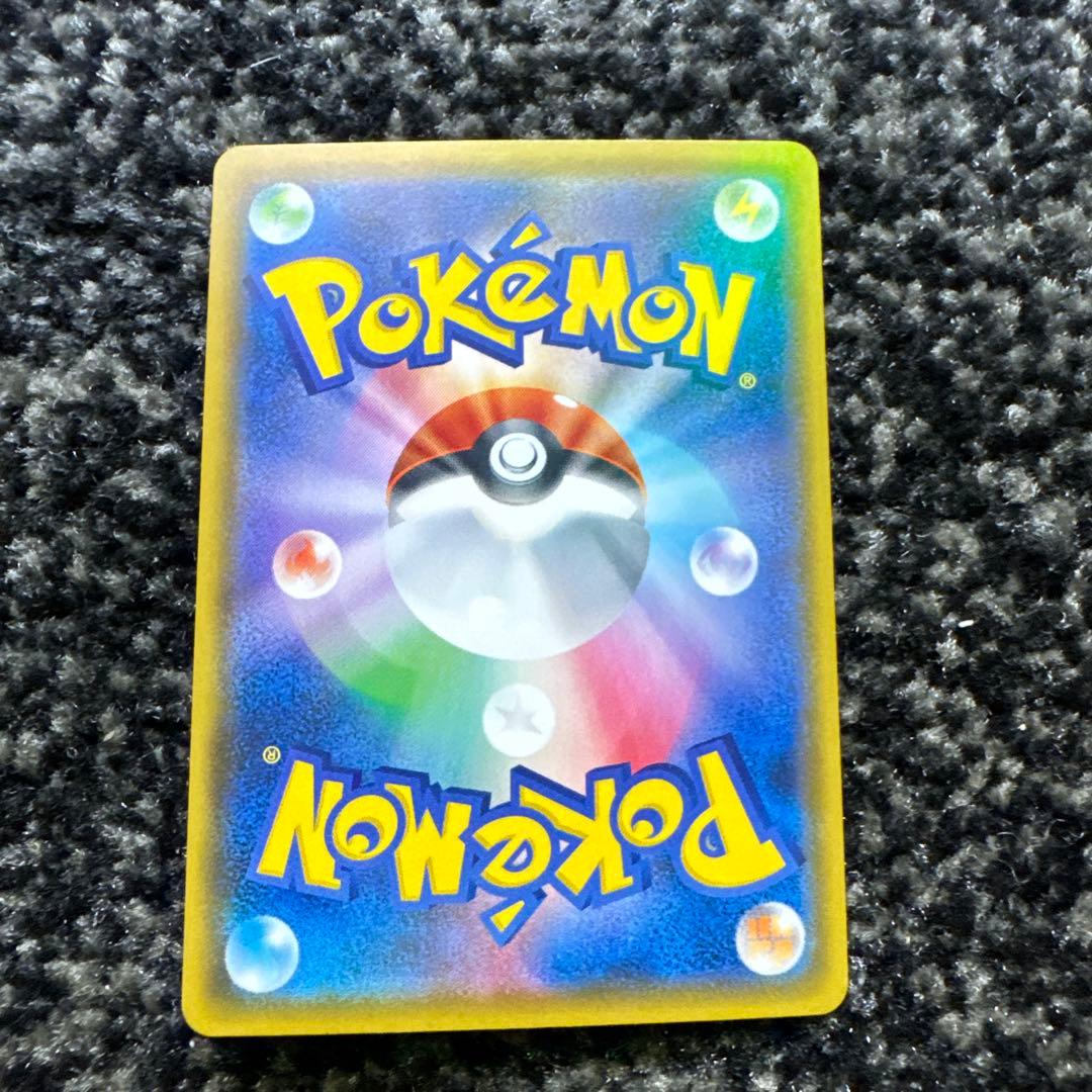 Pokemon Urshifu VMAX — Japanese