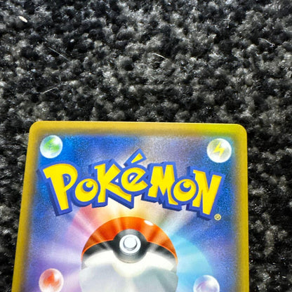 Pokemon Urshifu VMAX — Japanese