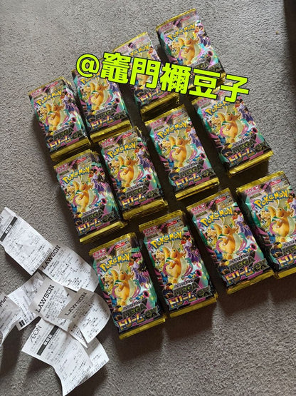 Pokemon Pokémon Card MEGA Dream ex 10 Pack Unopened Pack — Japanese