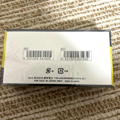 Pokemon New Unopened Sleeved Box Mega High Class Pack Mega Dream ex Box — M High Class Pack MEGA Dream ex — Japanese