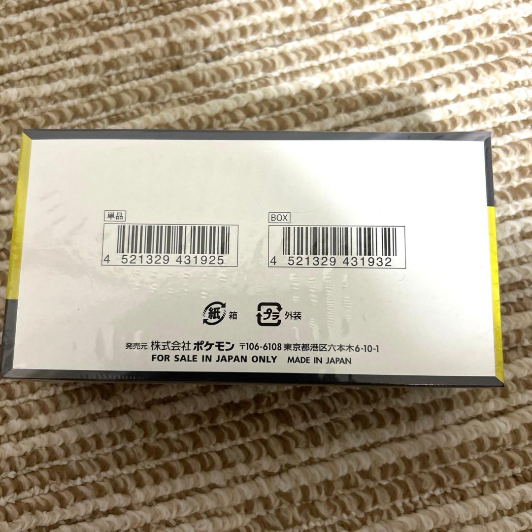 Pokemon New Unopened Sleeved Box Mega High Class Pack Mega Dream ex Box — M High Class Pack MEGA Dream ex — Japanese