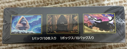 Pokemon New Unopened Sleeved Box Mega High Class Pack Mega Dream ex Box — M High Class Pack MEGA Dream ex — Japanese