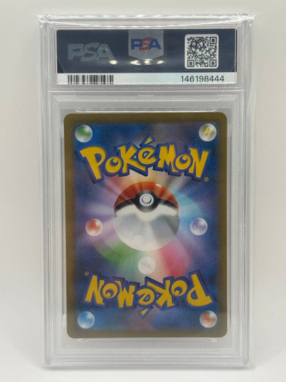 PSA 9 Pokemon Mimikyu VMAX CSR — S High Class Pack VMAX Climax — Japanese