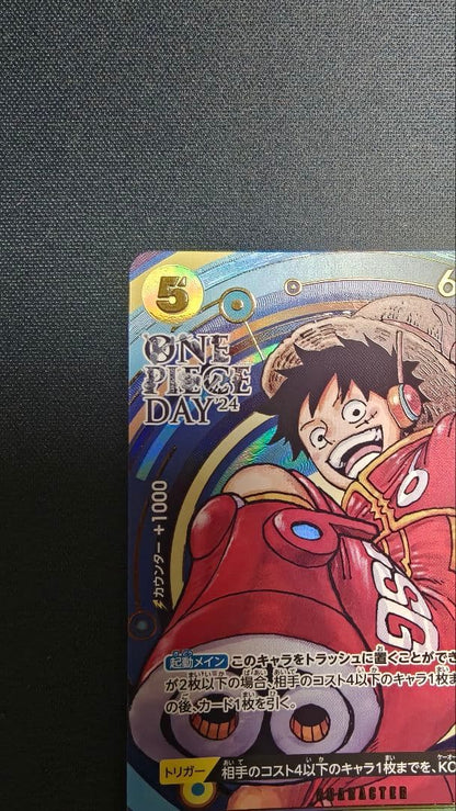 One Piece Monkey D. Luffy — Japanese