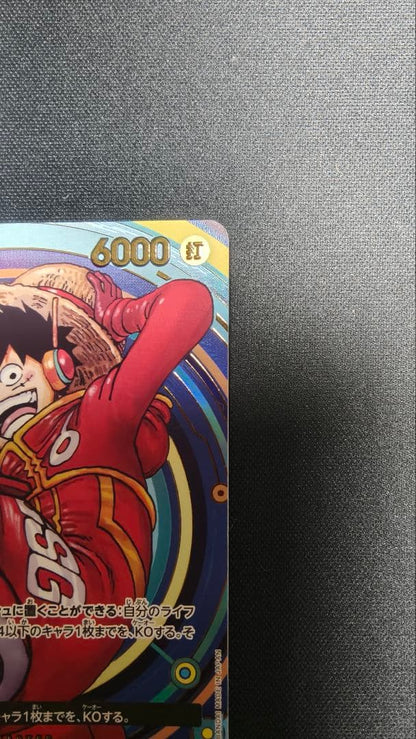 One Piece Monkey D. Luffy — Japanese