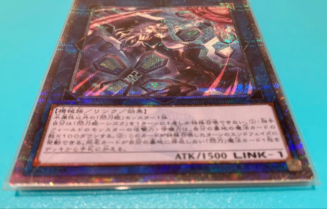 Yu-Gi-Oh Mystical Shinebright - Shizuku Quoshik — Japanese