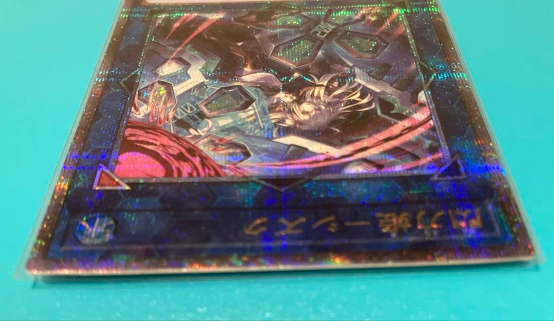 Yu-Gi-Oh Mystical Shinebright - Shizuku Quoshik — Japanese