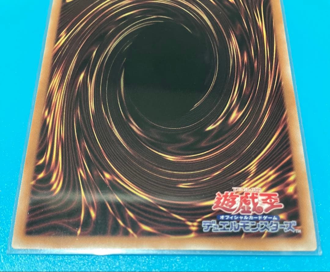 Yu-Gi-Oh Mystical Shinebright - Shizuku Quoshik — Japanese