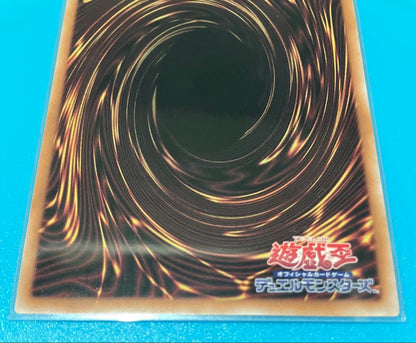 Yu-Gi-Oh Mystical Shinebright - Shizuku Quoshik — Japanese