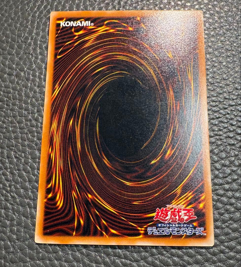 Yu-Gi-Oh Black Demon's Dragon — Japanese