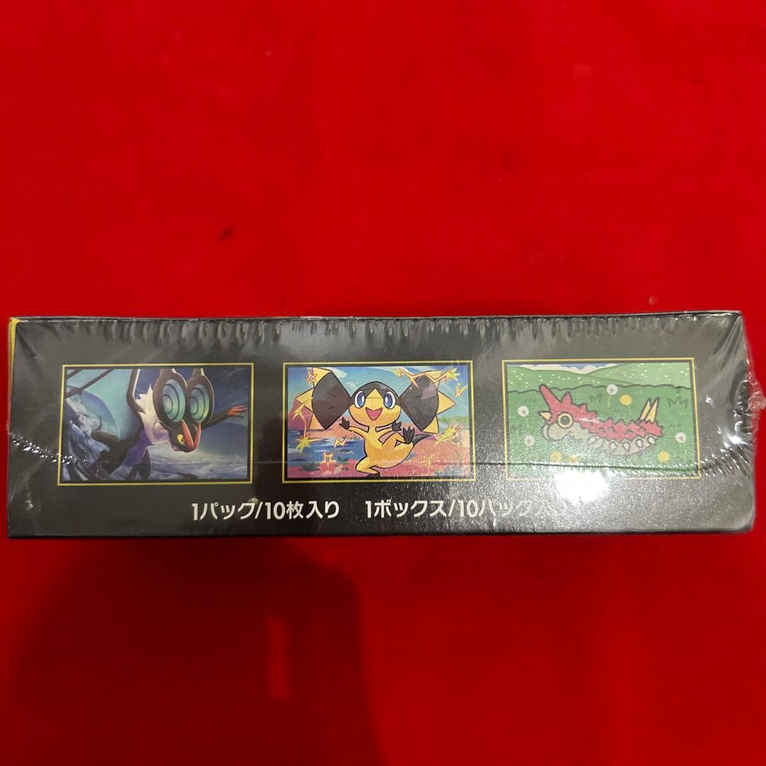 Pokemon Box Mega High Class Pack Mega Dream ex Box — M High Class Pack MEGA Dream ex — Japanese