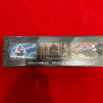 Pokemon Box Mega High Class Pack Mega Dream ex Box — M High Class Pack MEGA Dream ex — Japanese