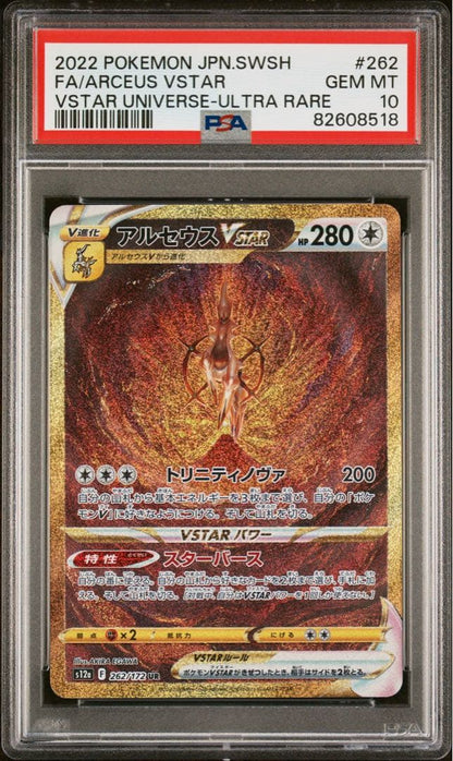 PSA 10 Pokemon Arceus VSTAR — Japanese