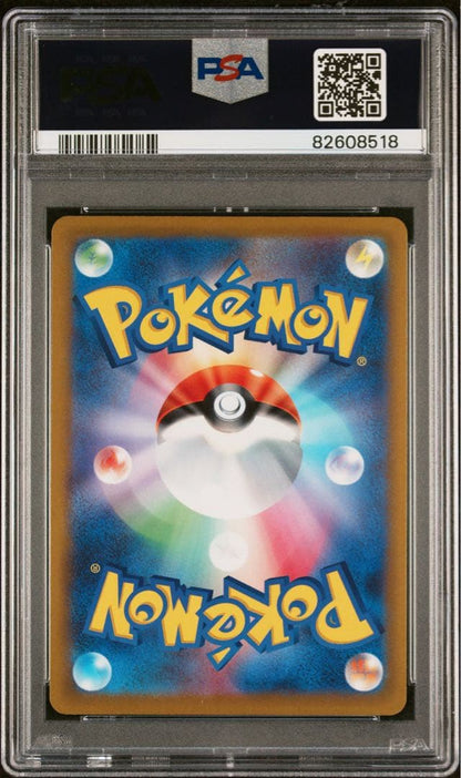 PSA 10 Pokemon Arceus VSTAR — Japanese