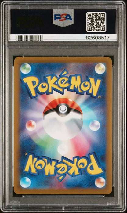 PSA 10 Pokemon Arceus VSTAR — Japanese