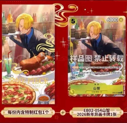 One Piece Sanji — Japanese