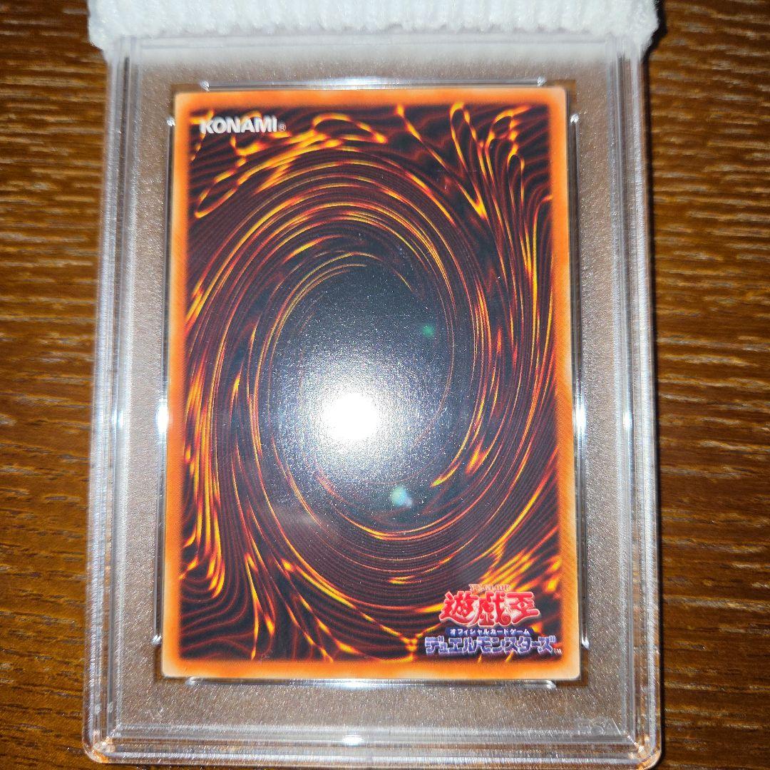 Yu-Gi-Oh Gaia the Dragon Champion — Japanese