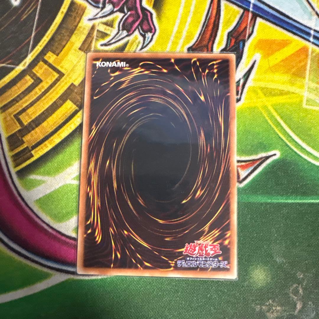 Yu-Gi-Oh Fleur-de-Balconess Asia Secret — Japanese