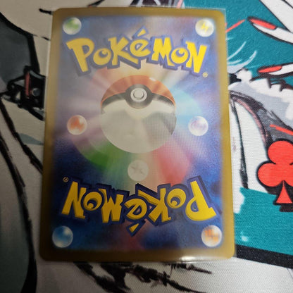 Pokemon Nanjamo SR — Japanese