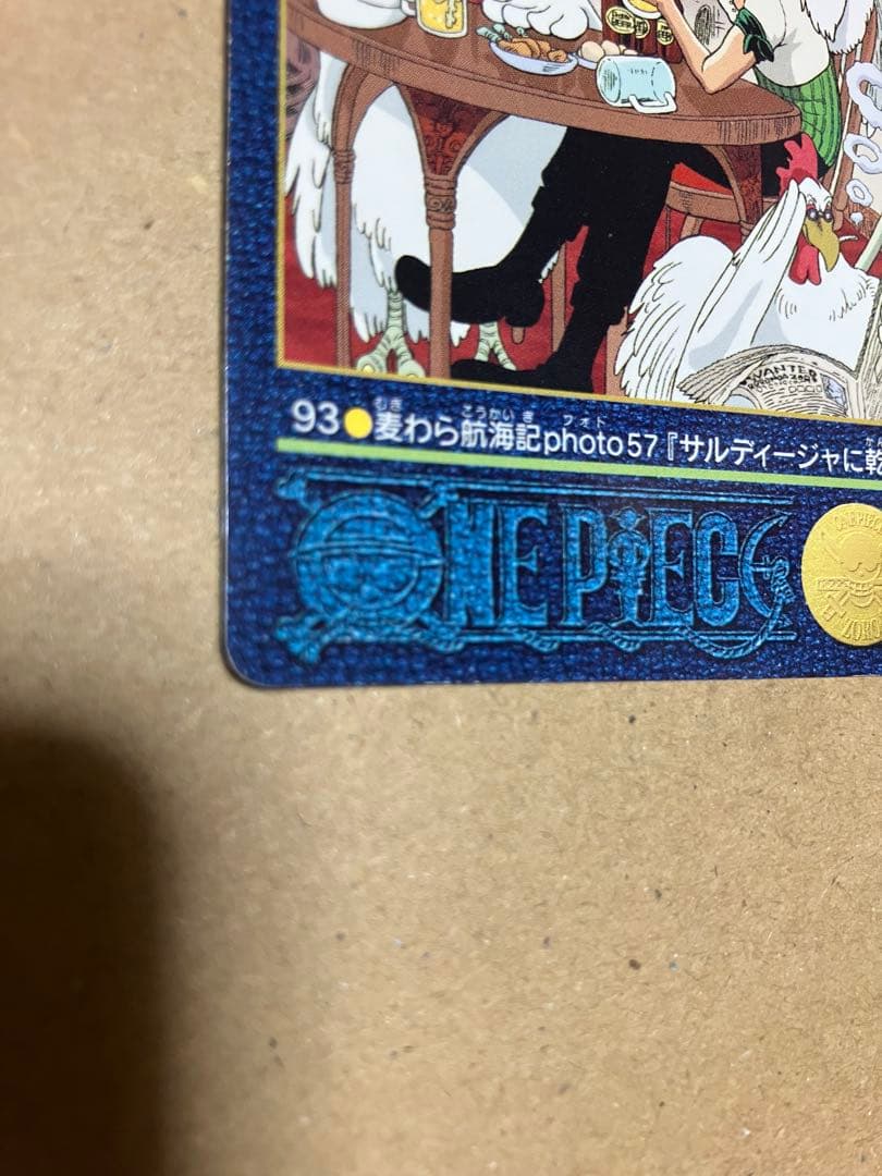 One Piece Zoro — Japanese