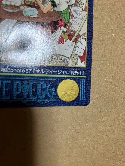 One Piece Zoro — Japanese