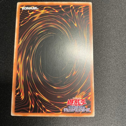 Yu-Gi-Oh Yugioh Lumina, Lady of the Flowering Spirit — Japanese