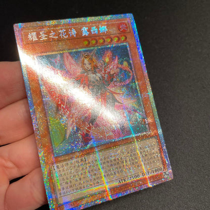 Yu-Gi-Oh Yugioh Lumina, Lady of the Flowering Spirit — Japanese