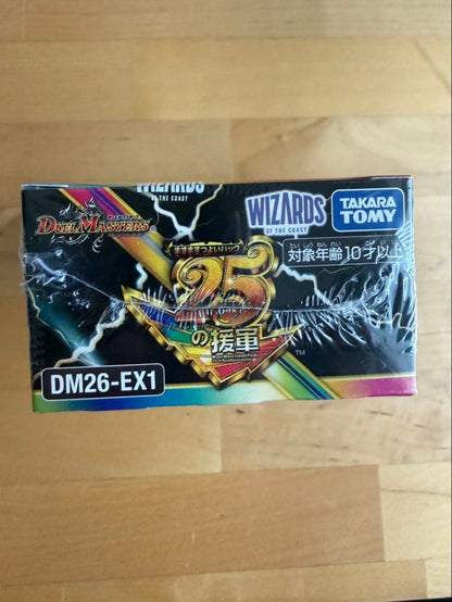 Yu-Gi-Oh New Sealed Duel Masters More and More Powerful Pack 25 Reinforcements 1BOX Box — Japanese