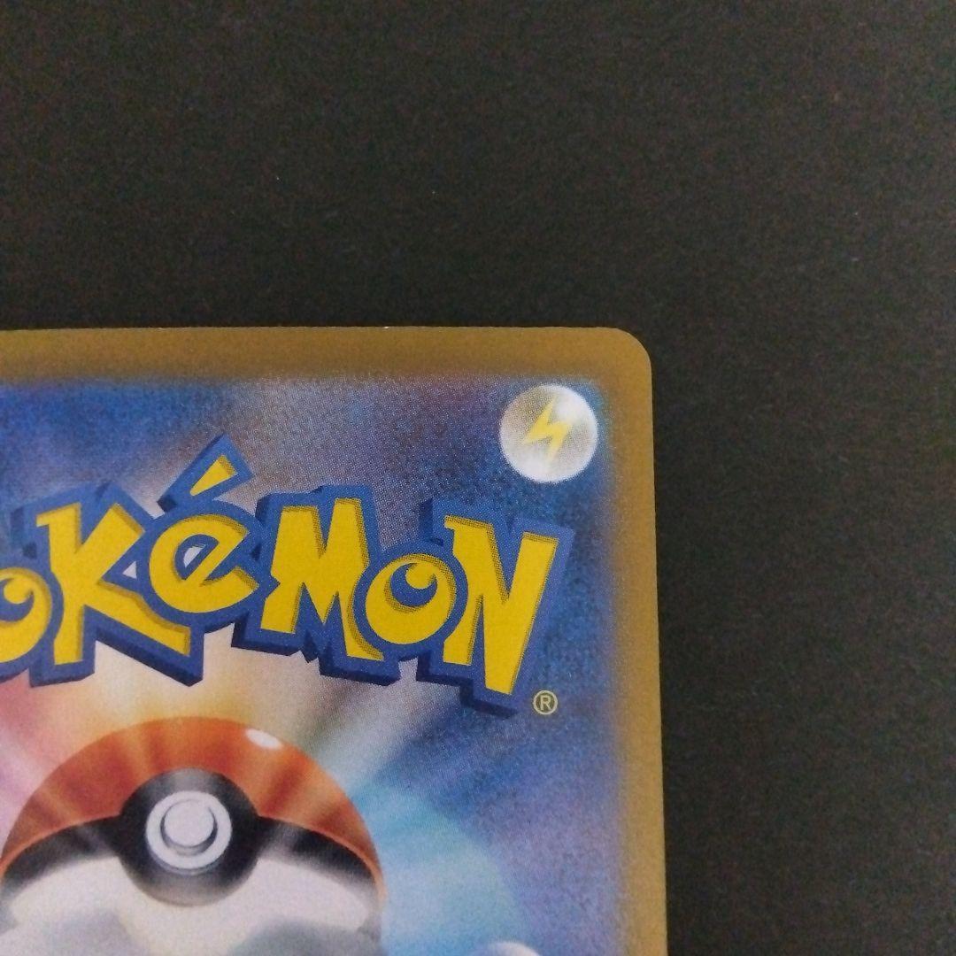 Pokemon Pokémon Card Zeiyu SAR — Japanese
