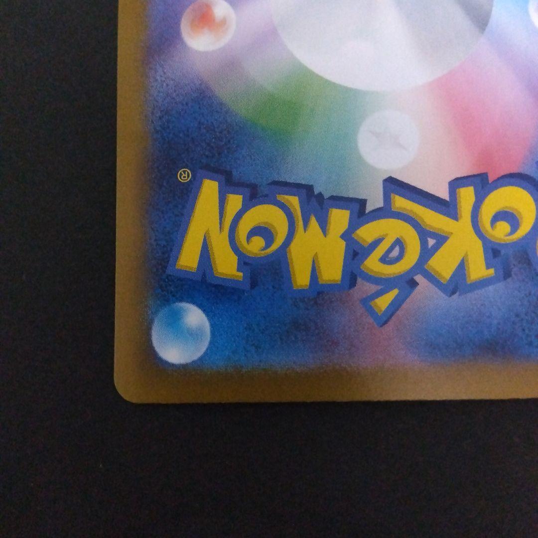 Pokemon Pokémon Card Zeiyu SAR — Japanese