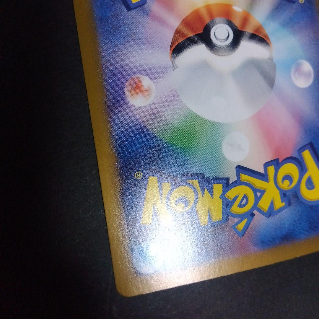 Pokemon Pokémon Card Zeiyu SAR — Japanese