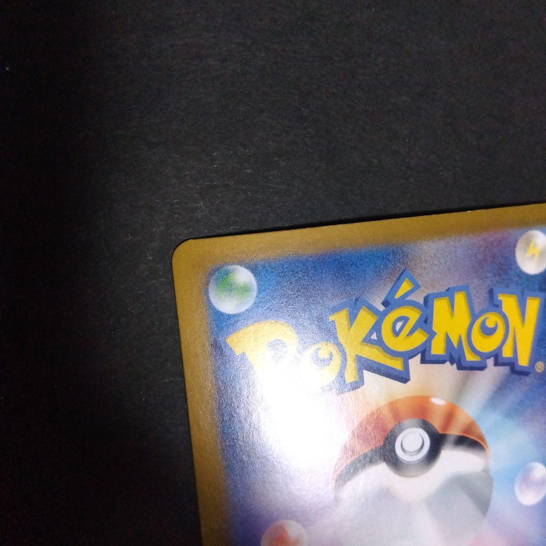 Pokemon Pokémon Card Zeiyu SAR — Japanese