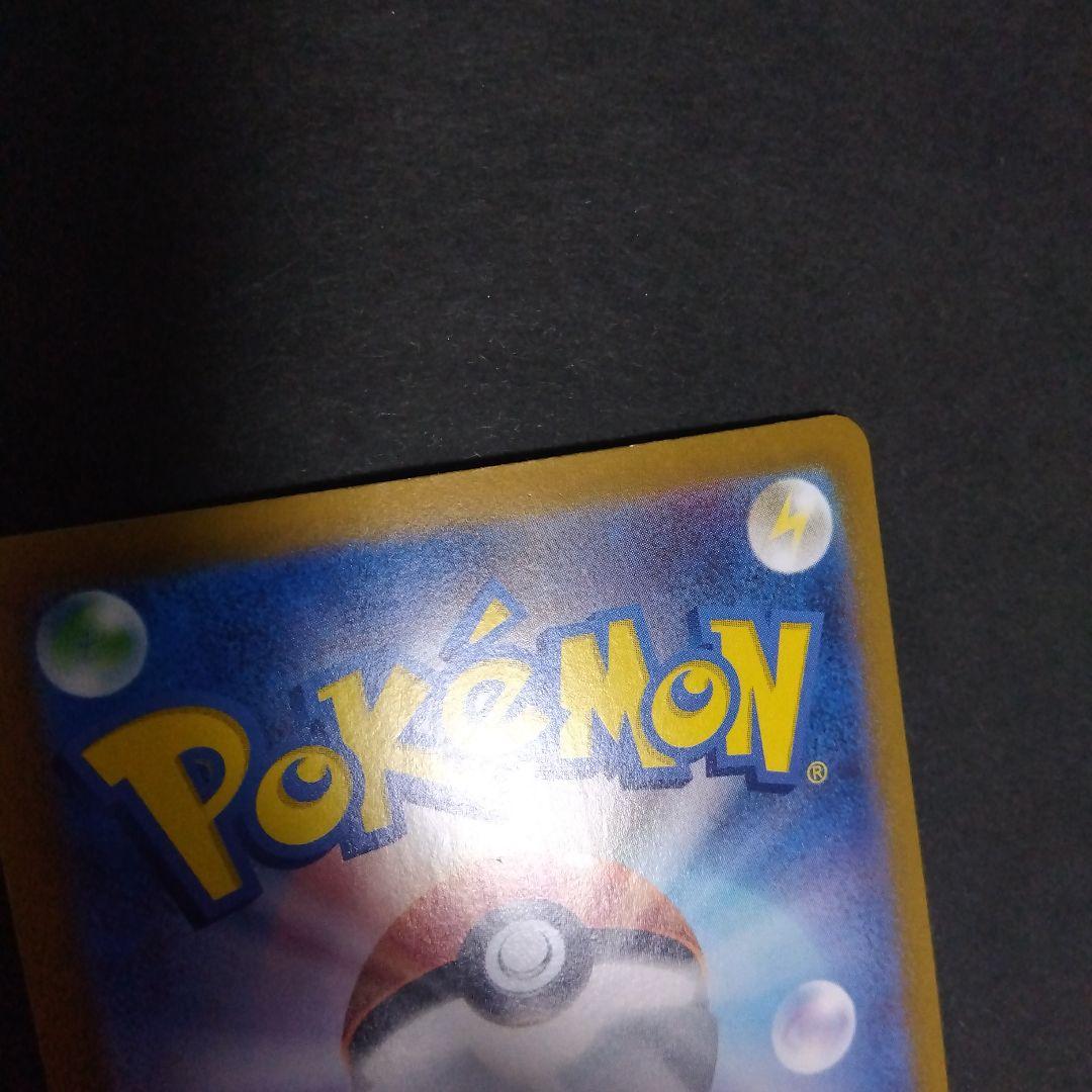 Pokemon Pokémon Card Zeiyu SAR — Japanese